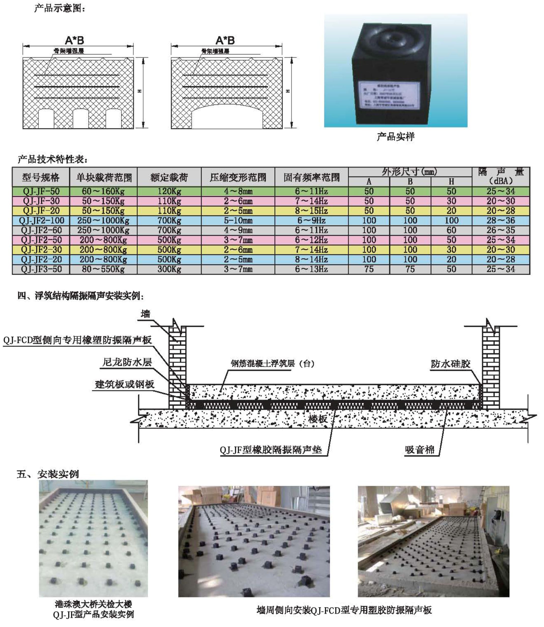 2020 9月版_页面_58.jpg.jpg