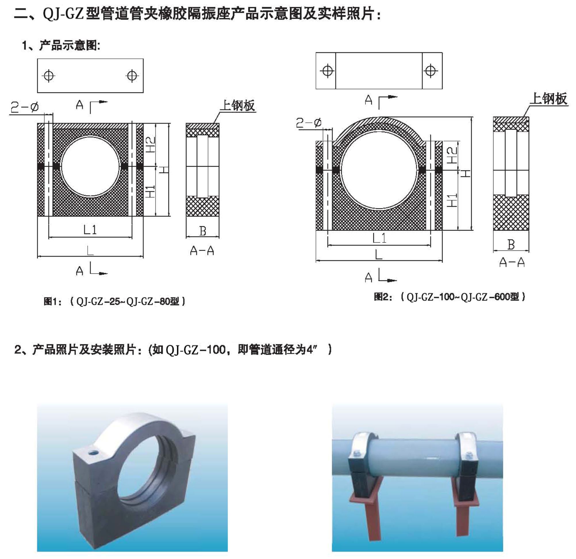 2020 9月版_页面_47.jpg.jpg