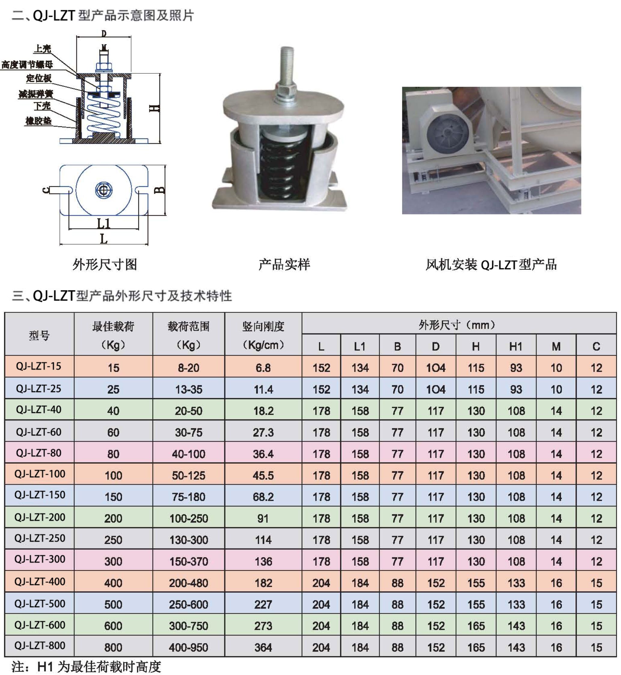2020 9月版_页面_14.jpg.jpg