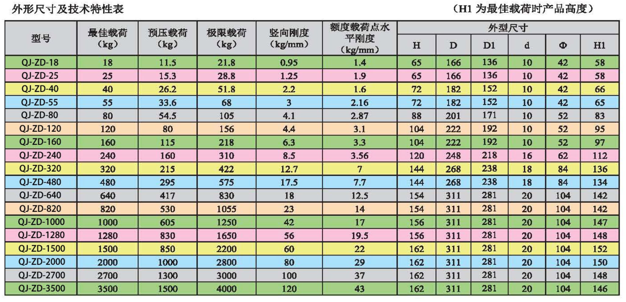 2020 9月版_页面_11.jpg.jpg