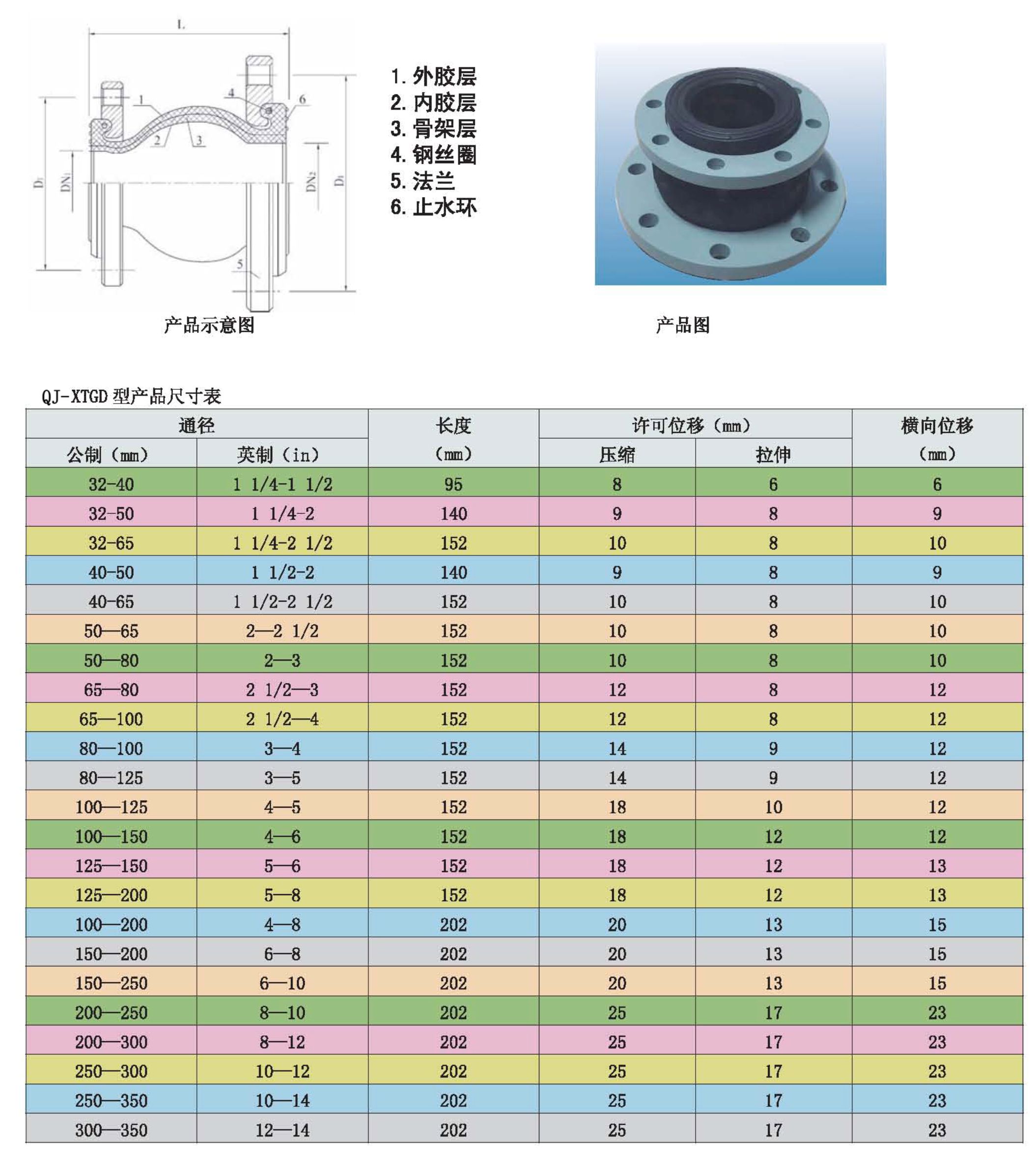 2020 9月版_页面_38.jpg.jpg