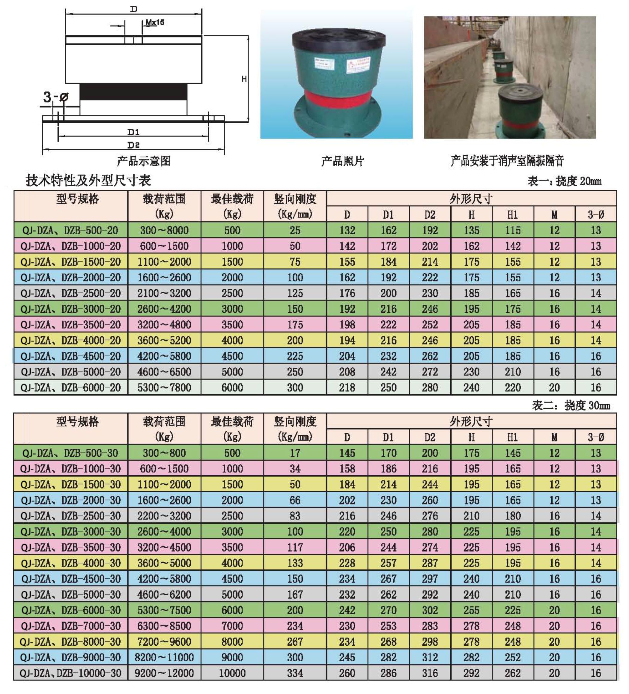2020 9月版_页面_15.jpg.jpg
