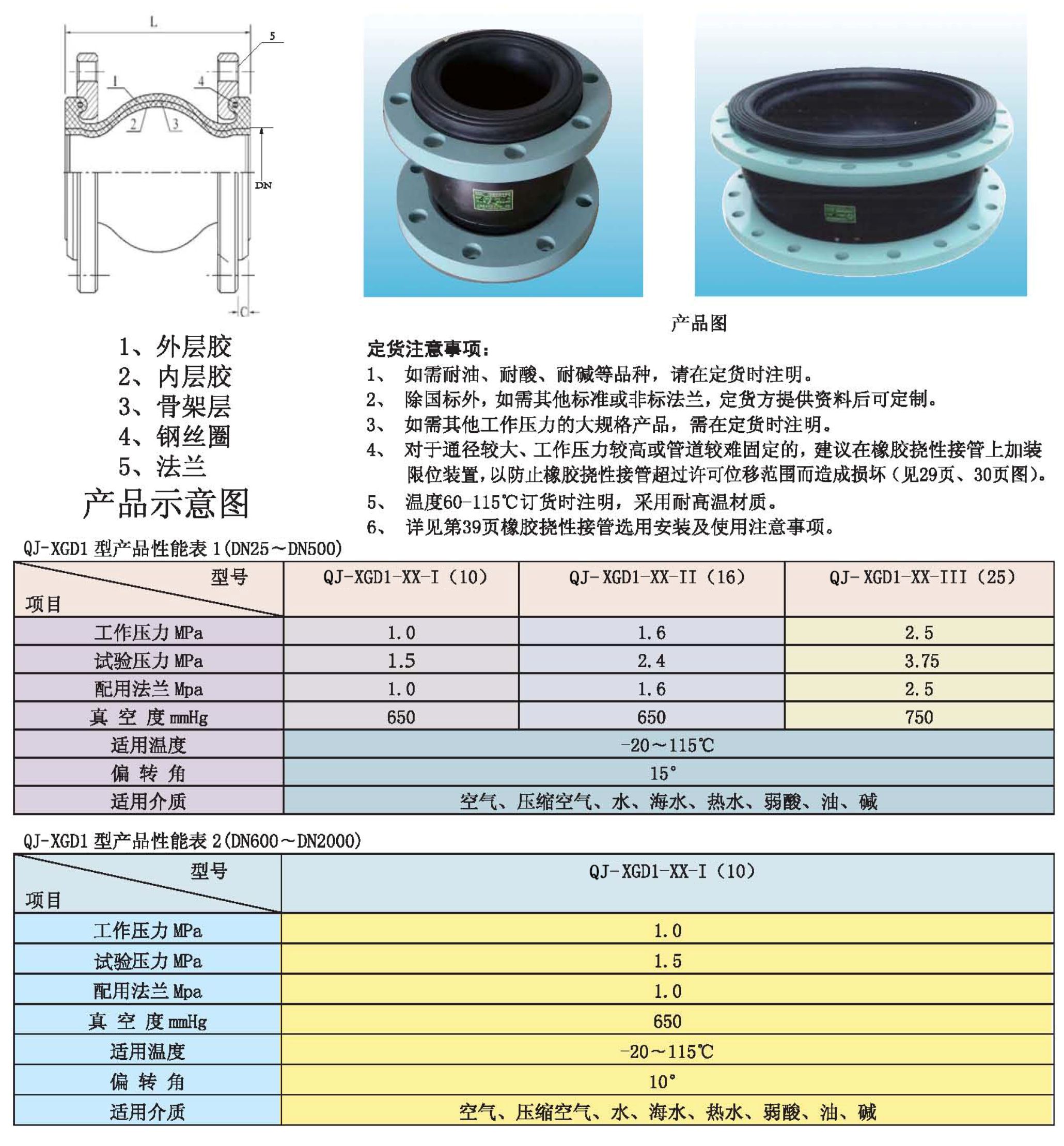 2020 9月版_页面_35.jpg.jpg