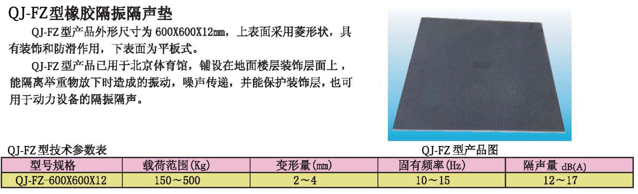 2020 9月版_页面_56.jpg.jpg