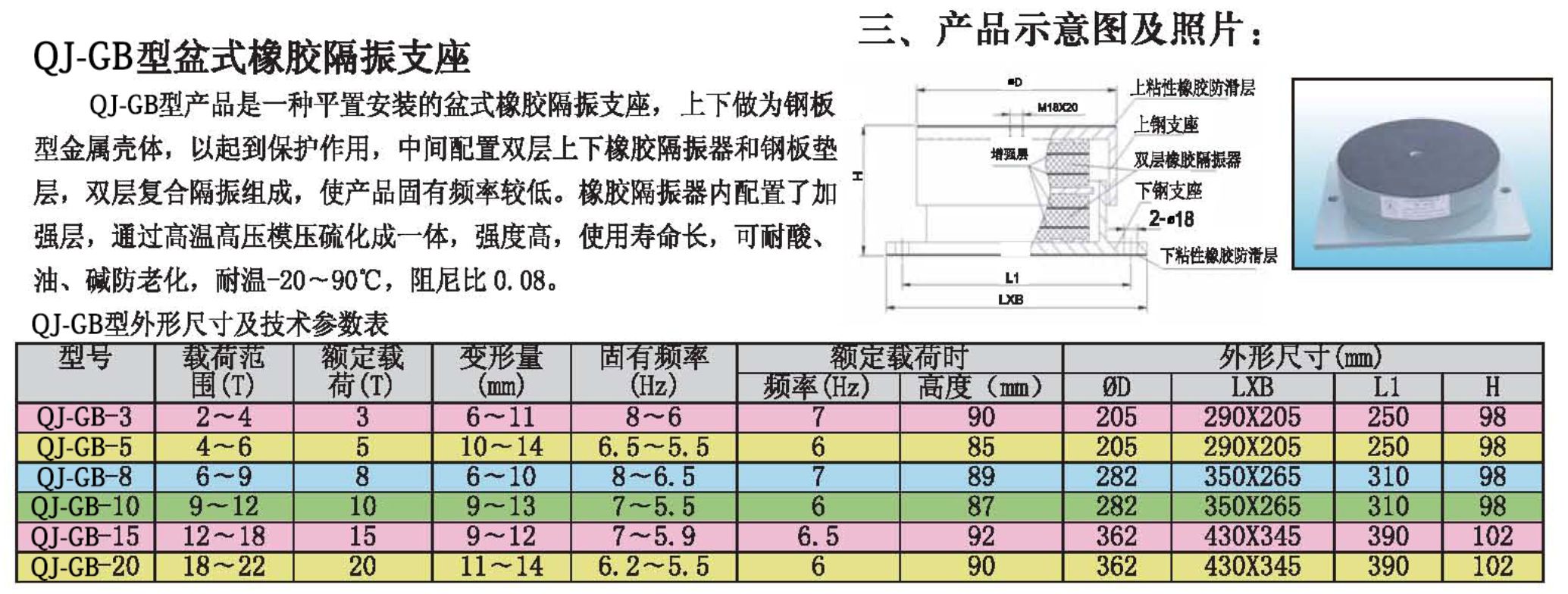 2020 9月版_页面_56.jpg.jpg