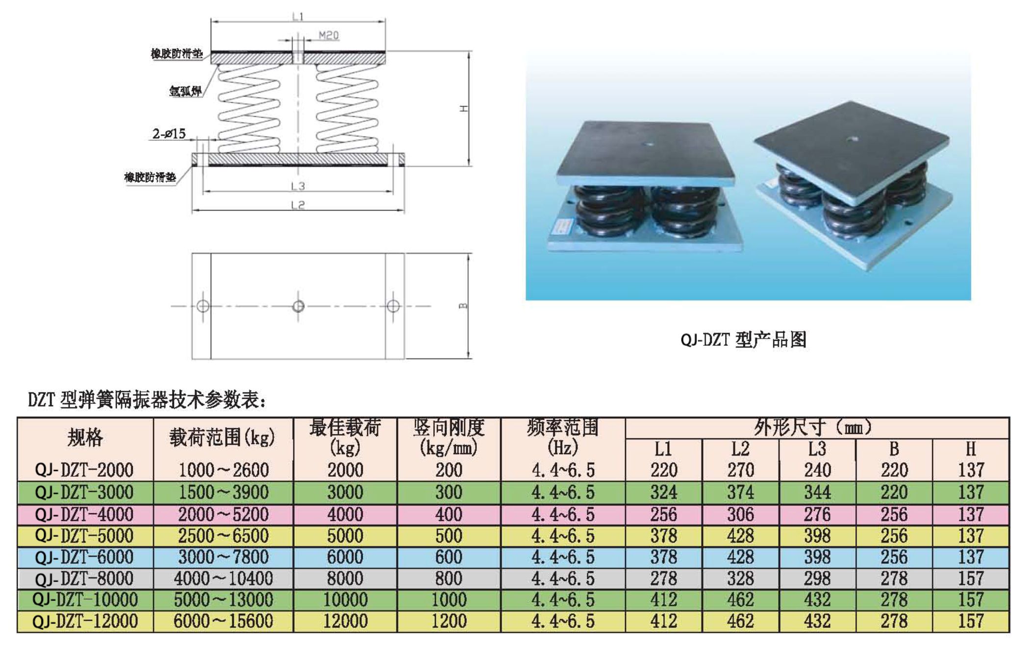 2020 9月版_页面_16.jpg.jpg