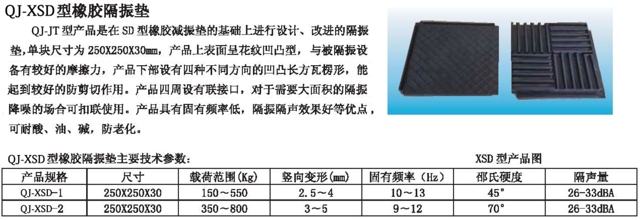 2020 9月版_页面_54.jpg.jpg