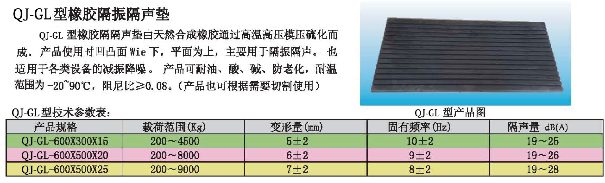 2020 9月版_页面_56.jpg.jpg