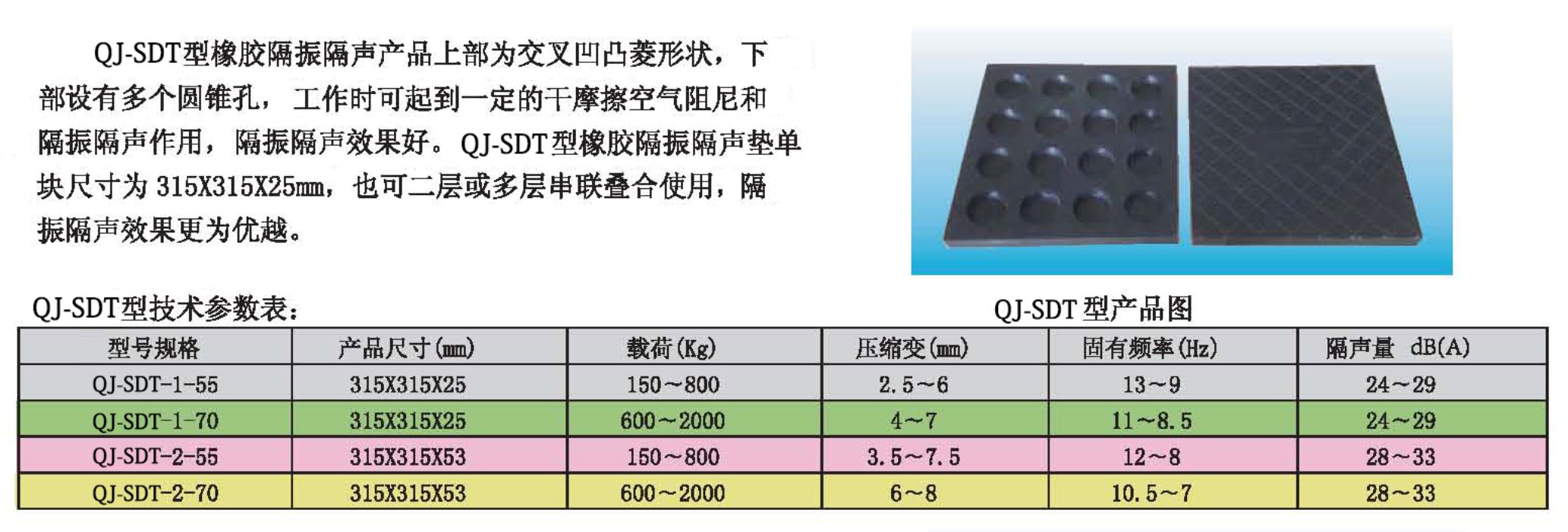 2020 9月版_页面_56.jpg.jpg