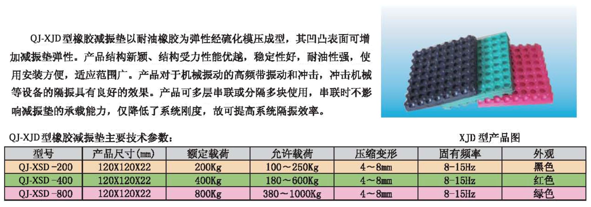 2020 9月版_页面_54.jpg.jpg