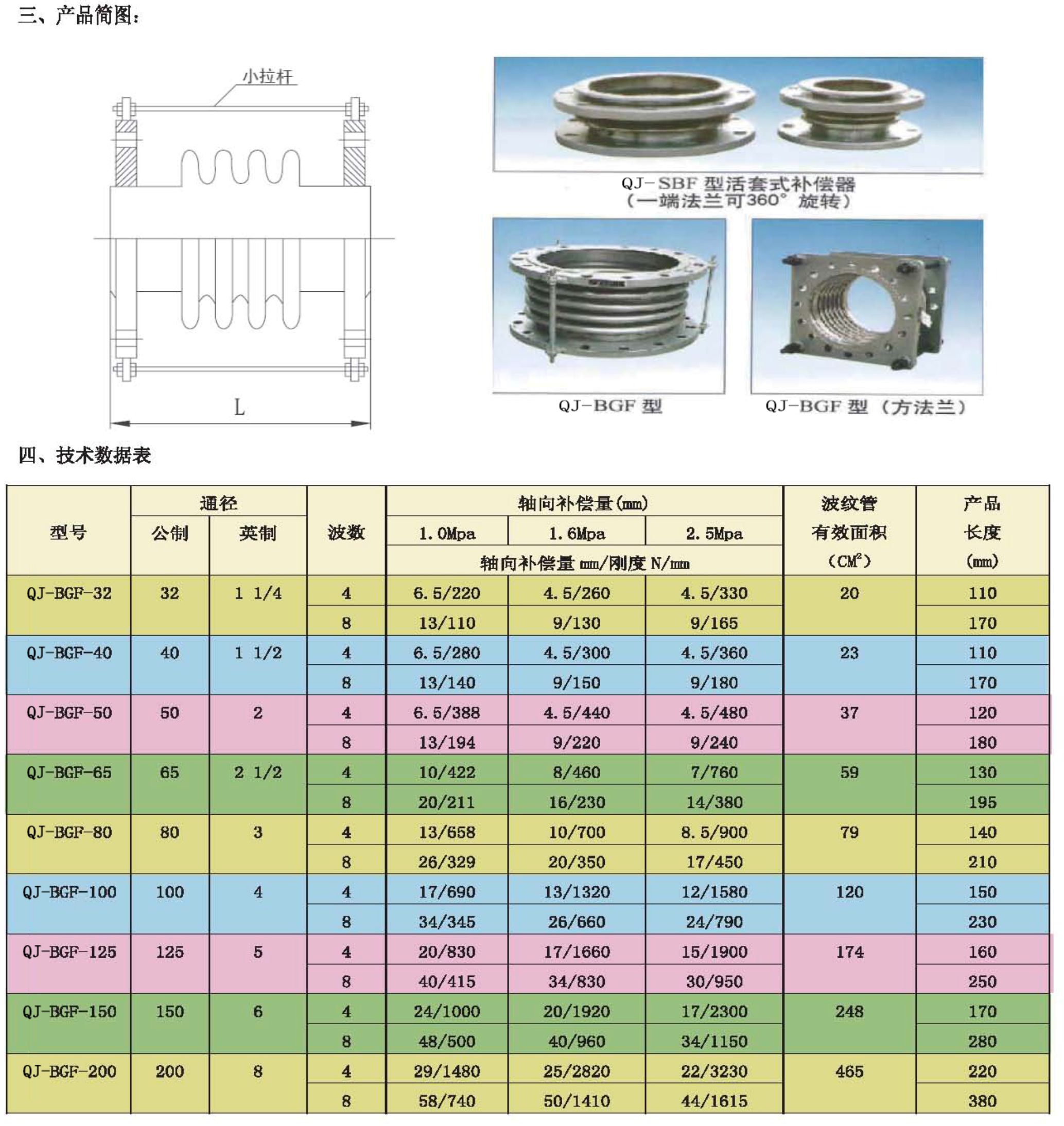 2020 9月版_页面_44.jpg.jpg
