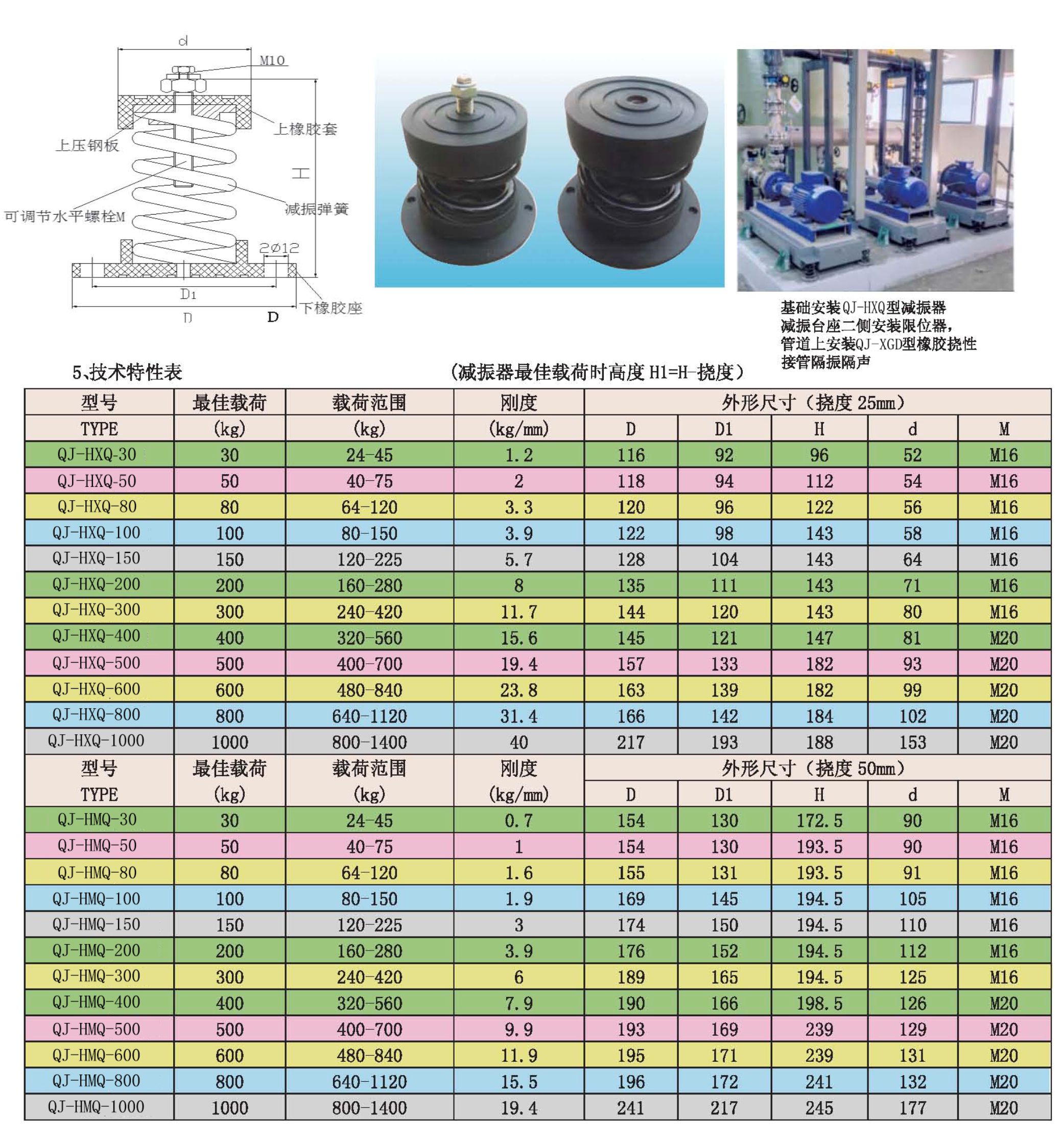 2020 9月版_页面_17.jpg.jpg