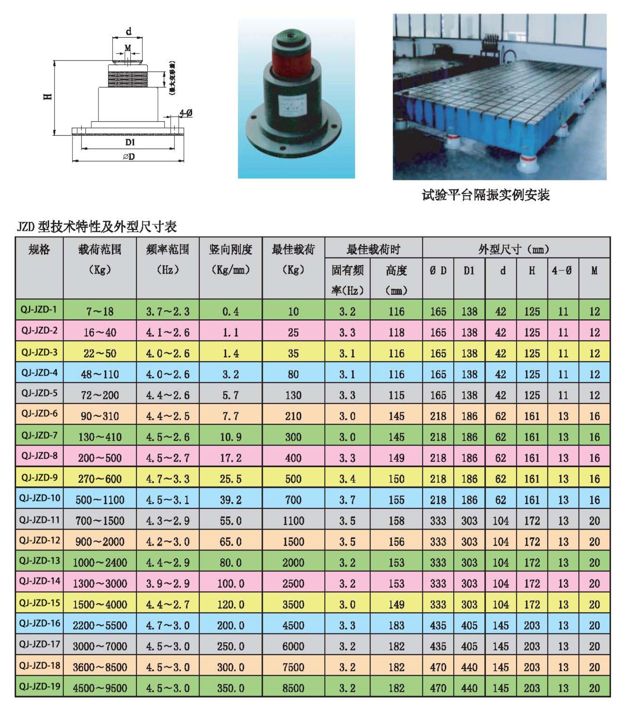 2020 9月版_页面_13.jpg.jpg