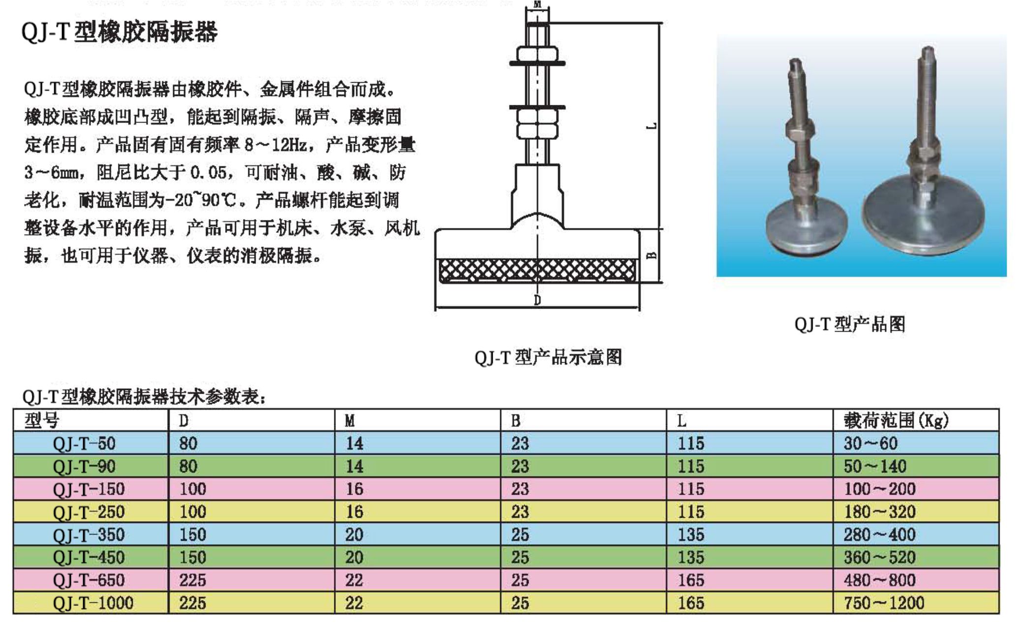 2020 9月版_页面_55.jpg.jpg