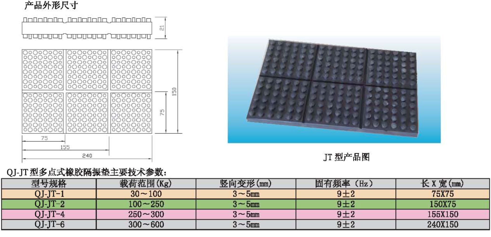 2020 9月版_页面_54.jpg.jpg
