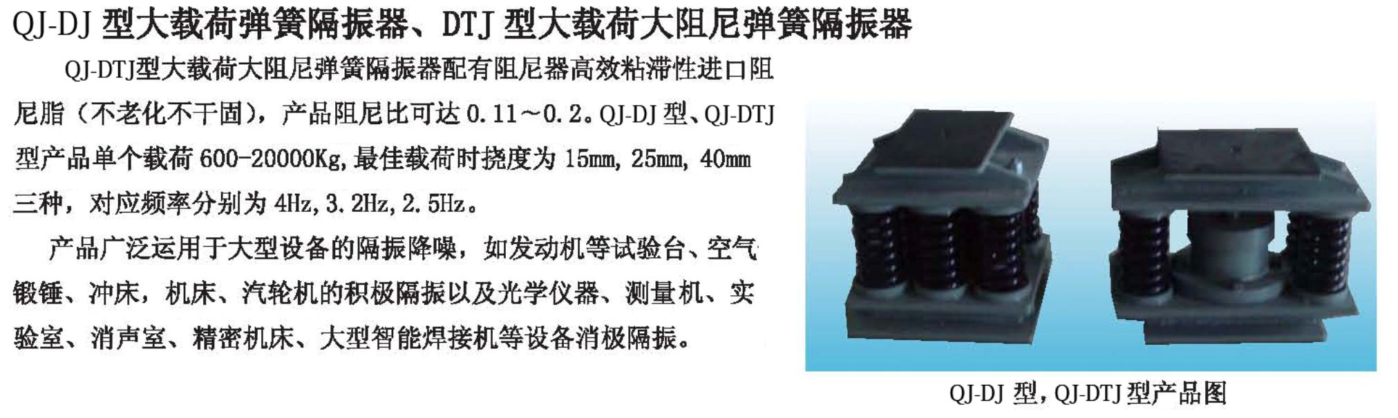 2020 9月版_页面_16.jpg.jpg