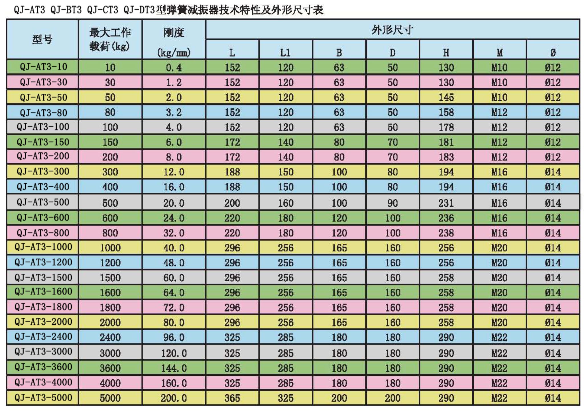 2020 9月版_页面_24.jpg.jpg