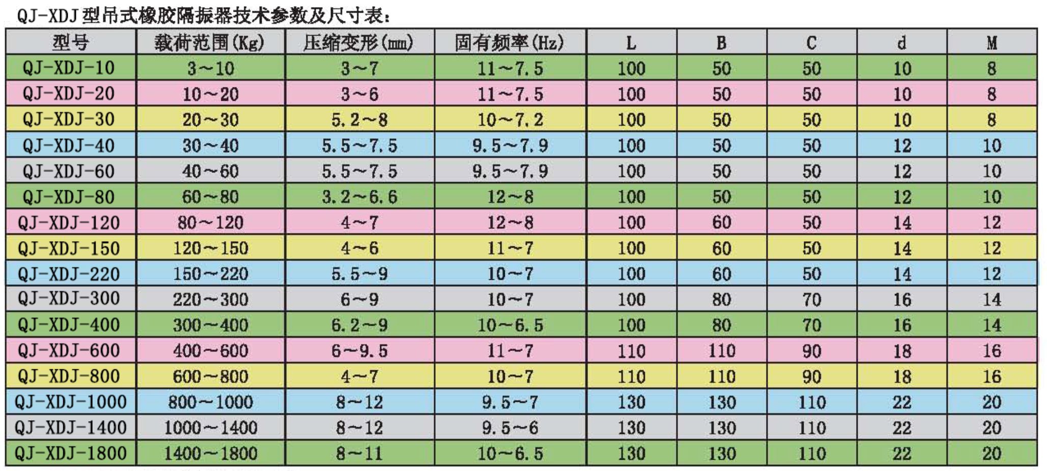 2020 9月版_页面_34.jpg.jpg
