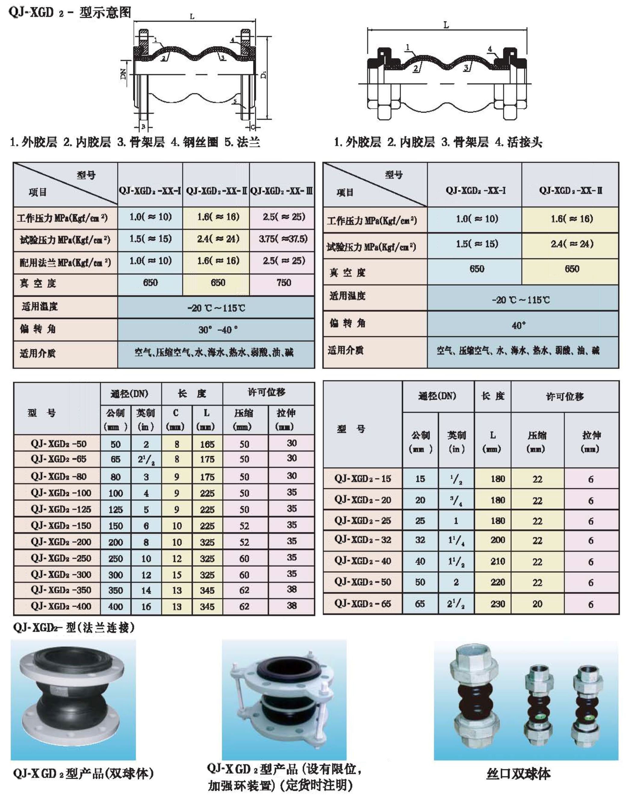 2020 9月版_页面_37.jpg.jpg