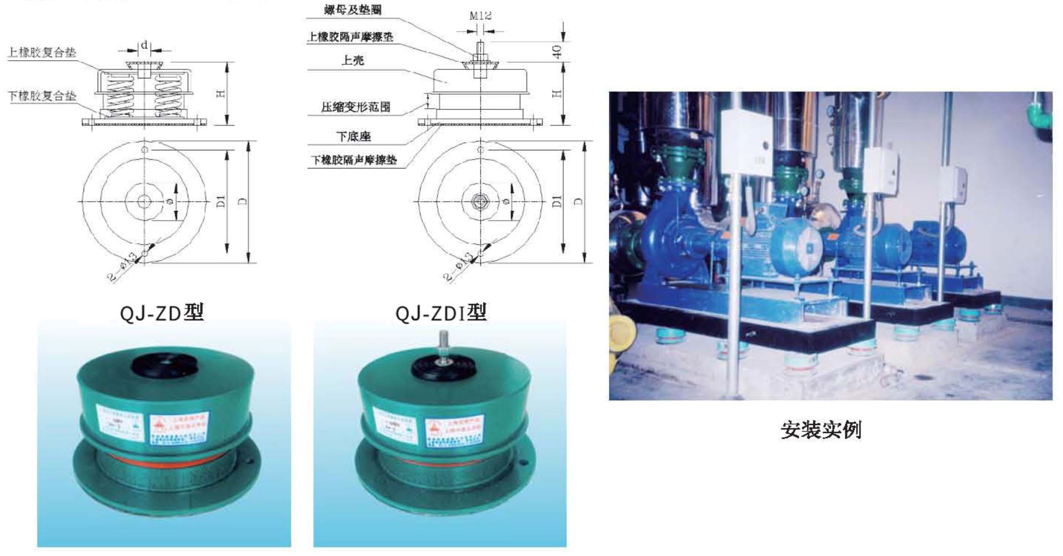 2020 9月版_页面_11.jpg.jpg